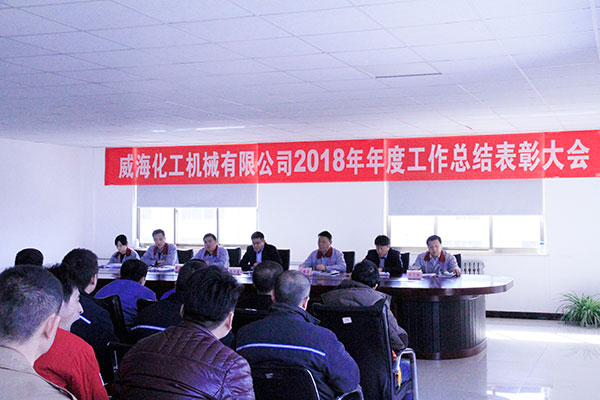 年會(huì)1.jpg 年會(huì)1.jpg